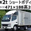 mitsubishi-fuso canter 2005 GOO_NET_EXCHANGE_0602526A30241031W003 image 1