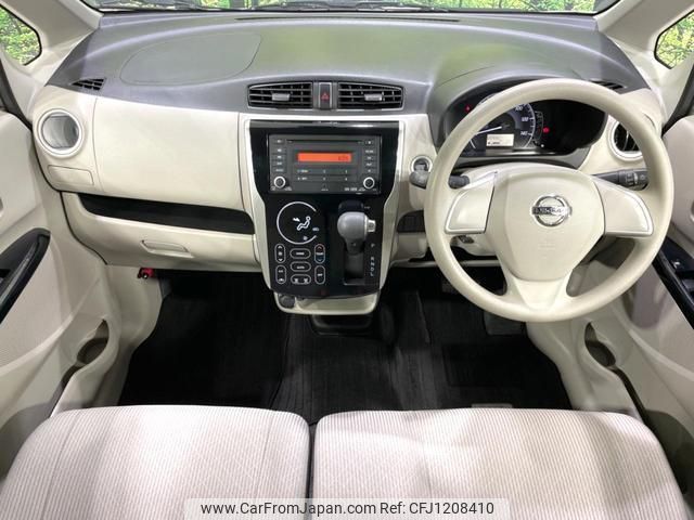 nissan dayz 2017 quick_quick_B21W_B21W-0415649 image 2