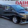 toyota alphard 2020 -TOYOTA 【横浜 30Xﾏ8888】--Alphard 3BA-AGH35W--AGH35-0042836---TOYOTA 【横浜 30Xﾏ8888】--Alphard 3BA-AGH35W--AGH35-0042836- image 42