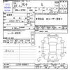 daihatsu tanto 2011 -DAIHATSU--Tanto L375S--L375S-0388811---DAIHATSU--Tanto L375S--L375S-0388811- image 3