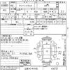 subaru sambar-truck 1994 -SUBARU 【山梨 40ヤ166】--Samber Truck KS4-195737---SUBARU 【山梨 40ヤ166】--Samber Truck KS4-195737- image 3