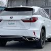 lexus rx 2015 CFJ1251378 image 23