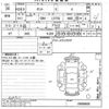 daihatsu tanto 2012 CFJ1222564 image 3