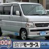 honda vamos 2015 quick_quick_ABA-HM1_HM1-1905720 image 1