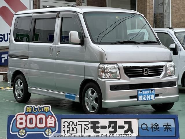 honda vamos 2015 quick_quick_ABA-HM1_HM1-1905720 image 1