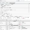 isuzu forward 2016 CFJ1863943 image 7