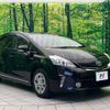 toyota prius-α 2014 -TOYOTA--Prius α DAA-ZVW41W--ZVW41-0009278---TOYOTA--Prius α DAA-ZVW41W--ZVW41-0009278- image 17