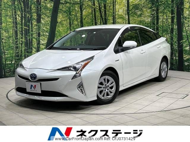 toyota prius 2016 -TOYOTA--Prius DAA-ZVW50--ZVW50-6016172---TOYOTA--Prius DAA-ZVW50--ZVW50-6016172- image 1