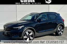 volvo xc40 2023 -VOLVO--Volvo XC40 ZAA-XE400AXCE--LYVXZEDA7PL033024---VOLVO--Volvo XC40 ZAA-XE400AXCE--LYVXZEDA7PL033024-