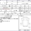 isuzu elf-truck 2021 quick_quick_2RG-NLR88AN_NLR88-7007184 image 12