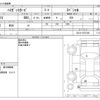 daihatsu hijet-van 2018 -DAIHATSU--Hijet Van EBD-S321V--S321V-0372186---DAIHATSU--Hijet Van EBD-S321V--S321V-0372186- image 3