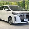 toyota alphard 2023 -TOYOTA--Alphard 3BA-AGH30W--AGH30-0458187---TOYOTA--Alphard 3BA-AGH30W--AGH30-0458187- image 17