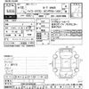 toyota hiace-wagon 2000 -TOYOTA--Hiace Wagon KZH106W-0042380---TOYOTA--Hiace Wagon KZH106W-0042380- image 3