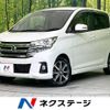 nissan dayz 2018 -NISSAN--DAYZ DBA-B21W--B21W-0470919---NISSAN--DAYZ DBA-B21W--B21W-0470919- image 1