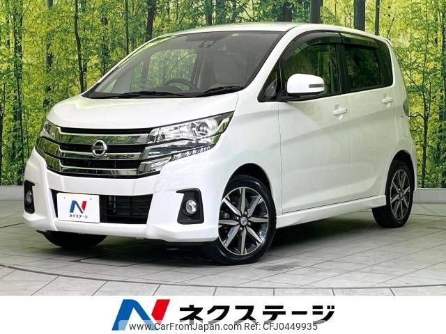 nissan dayz 2018 -NISSAN--DAYZ DBA-B21W--B21W-0470919---NISSAN--DAYZ DBA-B21W--B21W-0470919- image 1