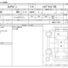 mazda flair-wagon 2020 -MAZDA--Flair Wagon MM53S--MM53S-114927---MAZDA--Flair Wagon MM53S--MM53S-114927- image 3