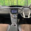 toyota prius 2014 quick_quick_ZVW30_ZVW30-1842904 image 2