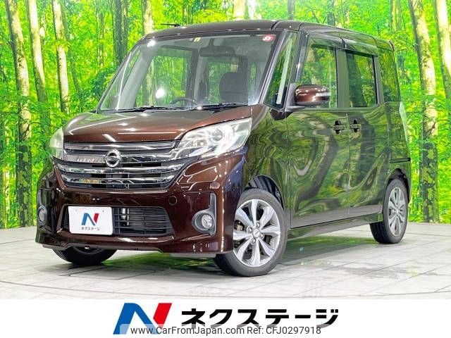 nissan dayz-roox 2015 -NISSAN--DAYZ Roox DBA-B21A--B21A-0119319---NISSAN--DAYZ Roox DBA-B21A--B21A-0119319- image 1