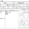 nissan roox 2012 CFJ1402187 image 3