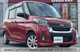 nissan dayz-roox 2018 -NISSAN--DAYZ Roox DBA-B21A--B21A-0403413---NISSAN--DAYZ Roox DBA-B21A--B21A-0403413-