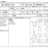 honda odyssey 2016 -HONDA 【野田 300】--Odyssey DAA-RC4--RC4-1002551---HONDA 【野田 300】--Odyssey DAA-RC4--RC4-1002551- image 3