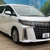 toyota alphard 2021 -TOYOTA--Alphard 3BA-AGH35W--AGH35-0051845---TOYOTA--Alphard 3BA-AGH35W--AGH35-0051845- image 18