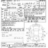 toyota c-hr 2019 -TOYOTA 【千葉 303ｾ1238】--C-HR ZYX10-2194020---TOYOTA 【千葉 303ｾ1238】--C-HR ZYX10-2194020- image 3