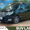 nissan serena 2015 quick_quick_HFC26_HFC26-291387 image 1