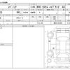 suzuki spacia 2018 -SUZUKI--Spacia DAA-MK53S--MK53S-581450---SUZUKI--Spacia DAA-MK53S--MK53S-581450- image 3