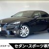 lexus is 2013 -LEXUS--Lexus IS DAA-AVE30--AVE30-5013272---LEXUS--Lexus IS DAA-AVE30--AVE30-5013272- image 1