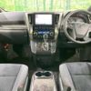 toyota alphard 2022 -TOYOTA--Alphard 3BA-AGH30W--AGH30-0428291---TOYOTA--Alphard 3BA-AGH30W--AGH30-0428291- image 2