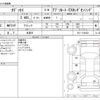 honda odyssey 2017 -HONDA 【野田 300】--Odyssey DBA-RC1--RC1-1126430---HONDA 【野田 300】--Odyssey DBA-RC1--RC1-1126430- image 3