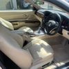 bmw 3-series 2013 -BMW--BMW 3 Series ABA-KG35--WBAKG72050E632969---BMW--BMW 3 Series ABA-KG35--WBAKG72050E632969- image 7
