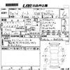 nissan note 2020 -NISSAN--Note HE12-408590---NISSAN--Note HE12-408590- image 3