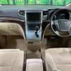 toyota alphard 2012 -TOYOTA--Alphard DBA-ANH20W--ANH20-8198576---TOYOTA--Alphard DBA-ANH20W--ANH20-8198576- image 2