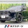 toyota rav4 2023 CFJ1788226 image 1