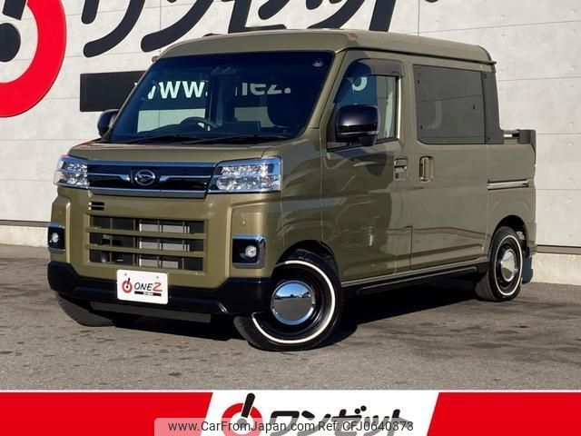 daihatsu atrai 2023 -DAIHATSU--Atrai Van S710W--S710W-0005850---DAIHATSU--Atrai Van S710W--S710W-0005850- image 1