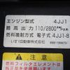 isuzu elf-truck 2015 GOO_NET_EXCHANGE_0402763A30250530W001 image 66