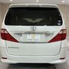 toyota alphard 2011 -TOYOTA--Alphard DBA-ANH20W--ANH20-8191529---TOYOTA--Alphard DBA-ANH20W--ANH20-8191529- image 20