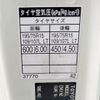 toyota dyna-truck 2018 CFJ1854721 image 30