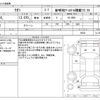 nissan diesel-ud-quon 2006 -NISSAN--Quon ADG-CW4YL--CW4YL-00242---NISSAN--Quon ADG-CW4YL--CW4YL-00242- image 3