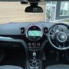 mini mini-others 2017 CFJ1679143 image 16
