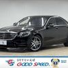 mercedes-benz s-class 2018 CFJ1821685 image 1