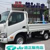 toyota dyna-truck 2017 GOO_NET_EXCHANGE_0501894A30250609W001 image 1