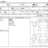 daihatsu tanto 2011 -DAIHATSU--Tanto DBA-L385S--L385S-0060979---DAIHATSU--Tanto DBA-L385S--L385S-0060979- image 3