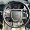 rover discovery 2017 -ROVER--Discovery CBA-LC2A--SALCA2AG4HH650568---ROVER--Discovery CBA-LC2A--SALCA2AG4HH650568- image 20