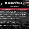 audi a4-avant 2016 CFJ1622898 image 2