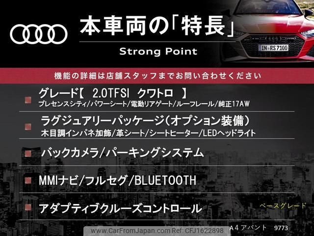 audi a4-avant 2016 CFJ1622898 image 2