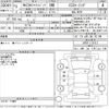 mazda mazda3 2021 -MAZDA--MAZDA3 BP5P-116112---MAZDA--MAZDA3 BP5P-116112- image 3