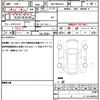 toyota rav4 2021 quick_quick_6BA-MXAA54_MXAA54-5023351 image 19